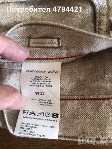 Тънък панталон Италия, снимка 3 - Панталони - 54299327