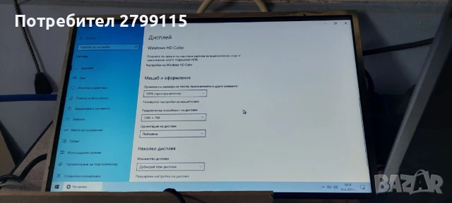 Матрица за лаптоп (Дисплей) 12.1" LP121WX3-TLA1 LED, снимка 3 - Части и Платки - 50845628