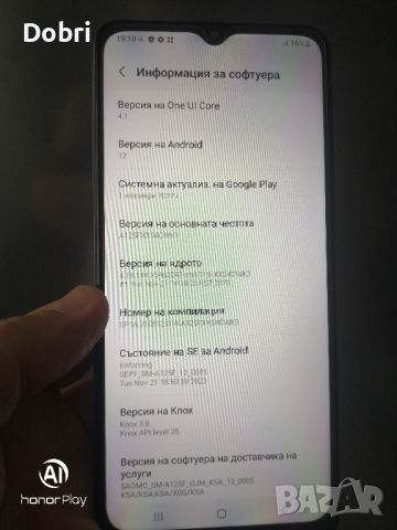 Samsung galaxy A12 4/64 , снимка 5 - Samsung - 46800996