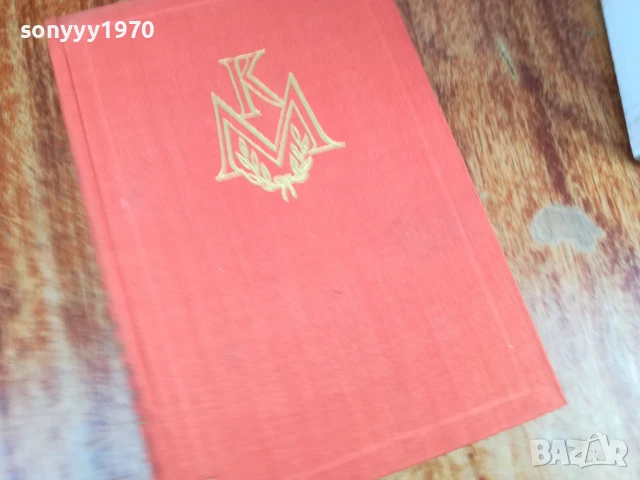 ОТКРАДВАНЕТО НА ОГЪНЯ-РОМАН 1607251226LCHERY