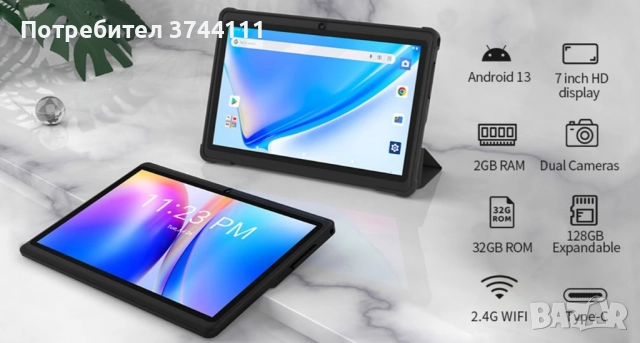 НОВ ОПАКОВАН НЕОТВАРЯН ТАБЛЕТ, снимка 1