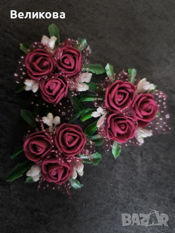 Магнитчета