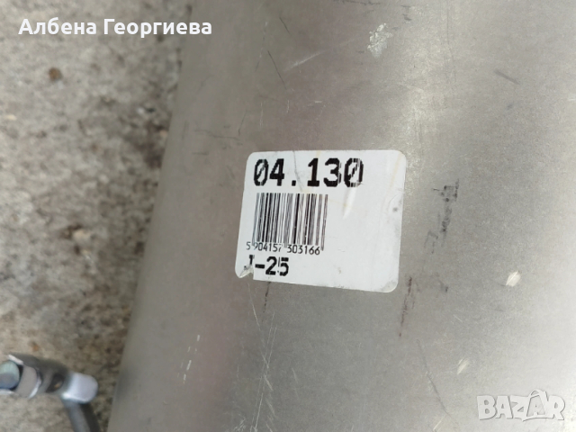 Нов комплект гърнета за CITROEN BERLINGO - бензин , снимка 8 - Части - 54132256