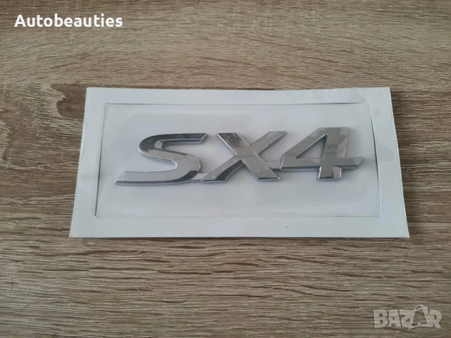 сребриста емблема Suzuki SX4, снимка 4 - Аксесоари и консумативи - 53415755