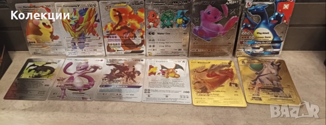 Разнообразие от златни и сребърни карти на Покемон Pokémon cards ЧАСТ 11