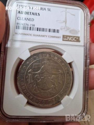 5 лева 1885г AU details, снимка 4 - Нумизматика и бонистика - 52476542