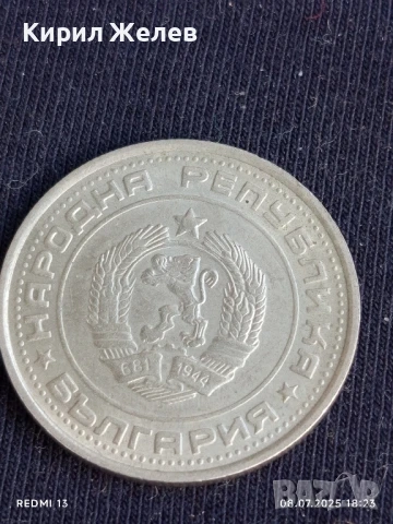 Три монети 1 лев 1990г. НРБ стари редки за КОЛЕКЦИЯ 48321, снимка 3 - Нумизматика и бонистика - 50953619