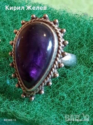 Елегантен сребърен пръстен с естествен Аметист. Стилен акцент към вашата визия 10319