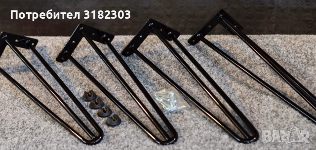 Метални крака тип "фиба"., снимка 3 - Други - 51616321