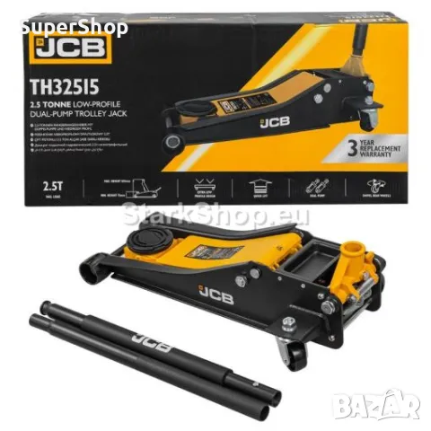 ПРОФЕСИОНАЛЕН Хидравличен Крик Крокодил 3ТОНА JCB TH33007 (133-465MM) Две Помпи, снимка 5 - Други инструменти - 50102108