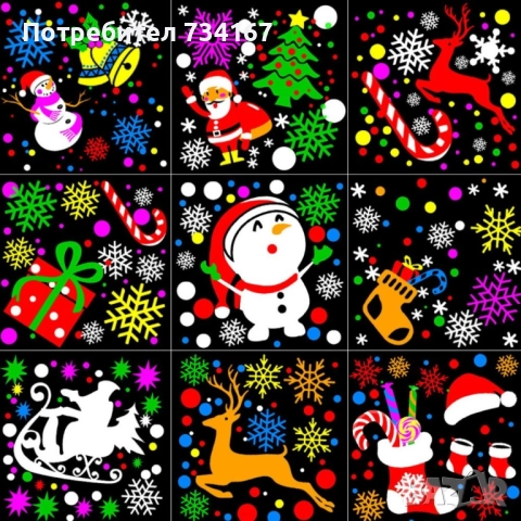 Коледна LED прожекционна лампа XL-725 Коледни Мотиви/1 режим на светене/ мощност: 4W, снимка 10 - Лед осветление - 51882091