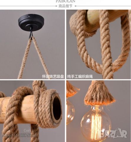 Бамбукова електрическа висяща лампа, креативна декорация. Дизайн, който вдъхновява - с включени 6 кр, снимка 3 - Лампи за таван - 46441492