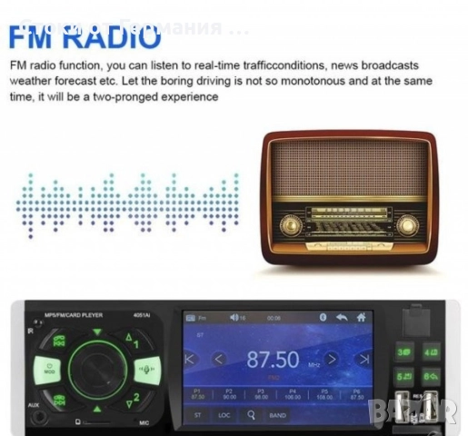 Мултимедиен автомобилен MP5 плейър, Главно устройство 1 din 4 инча, снимка 4 - Аксесоари и консумативи - 52640745