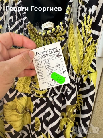 Прекрасна, ефирна рокля, снимка 6 - Рокли - 50625781