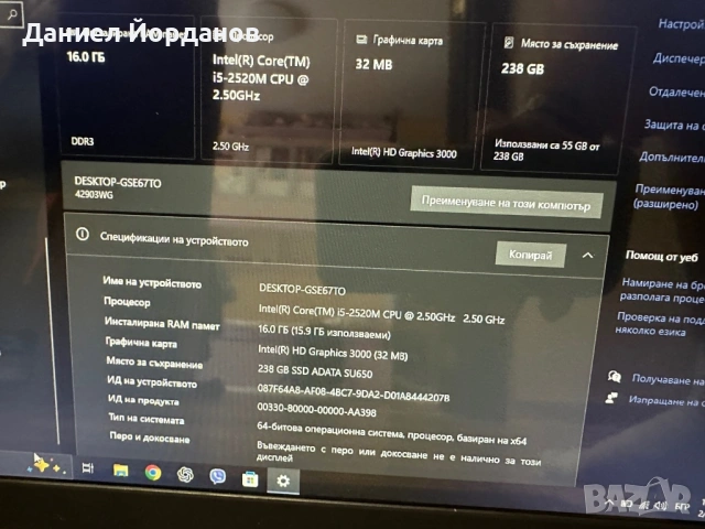 ThinkPad X220 IPS 16GB, снимка 2 - Лаптопи за работа - 53570930