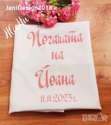 месал за разчупване на питката с името на детето и датата на празника за погача , снимка 15 - Други - 48876073