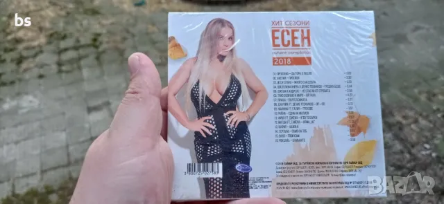 Хит сезони есен 2018 /аудио диск/, снимка 2 - CD дискове - 46944858