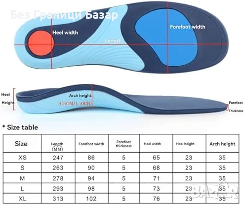 Нови Ортопедични стелки – опора на свода, дълбока пета, амортизация, снимка 5 - Други - 53696497