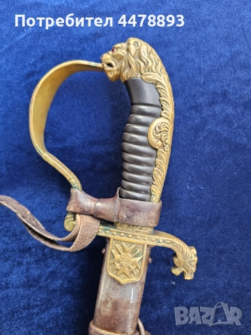 Борисова офицерска сабя обр. 1927г., снимка 4 - Антикварни и старинни предмети - 52873415