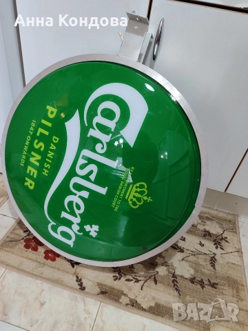 светеща реклама на Карлсберг с диаметър 64 см.