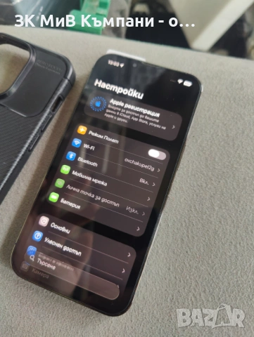 Iphone 13 Pro 128Gb, снимка 2 - Apple iPhone - 53918681