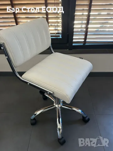 Стол на колелца City с 24 м гаранция , снимка 3 - Столове - 41506675