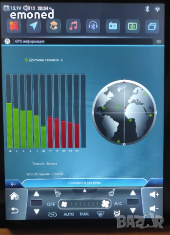 Мултимедия за Astra J, Android, RAM 6Gb, ROM 64Gb, CPU UIS7862S, 2 Ghz, 8 Core, снимка 4 - Аксесоари и консумативи - 53778199