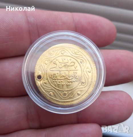 Златна монета Османска Империя, снимка 1 - Нумизматика и бонистика - 46347764