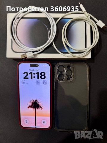 iPhone 14 Pro Max 128GB с кутия, AirPods 2, кабели и др. 