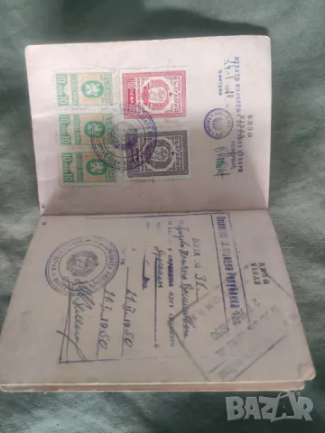 Консулски марки, снимка 6 - Нумизматика и бонистика - 49974567