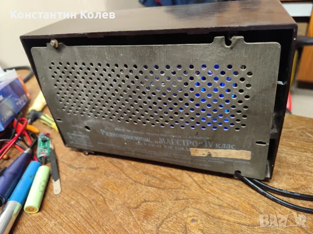 Ретро радио Маестро с FM, Bluetooth и USB, снимка 3 - Антикварни и старинни предмети - 47895063