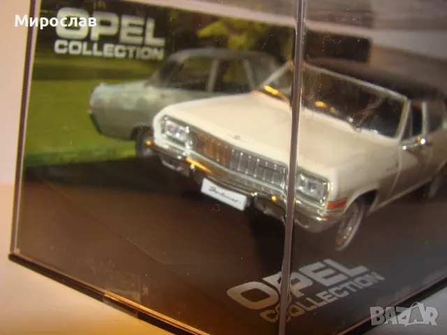 1/43 OPEL DIPLOMAT 1964 - 1967 ИГРАЧКА КОЛИЧКА МОДЕЛ, снимка 3 - Колекции - 48408741