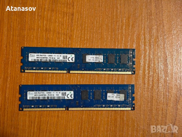 16gb ddr3 1600mhz за компютър