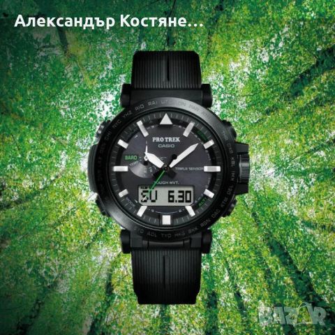 Мъжки часовник Casio Pro Trek PRW-6621Y-1ER, снимка 4 - Мъжки - 45513637