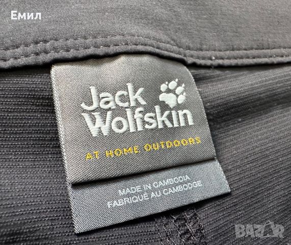 Функционален панталон Jack Wolfski , Размер XL (56), снимка 4 - Панталони - 45530150