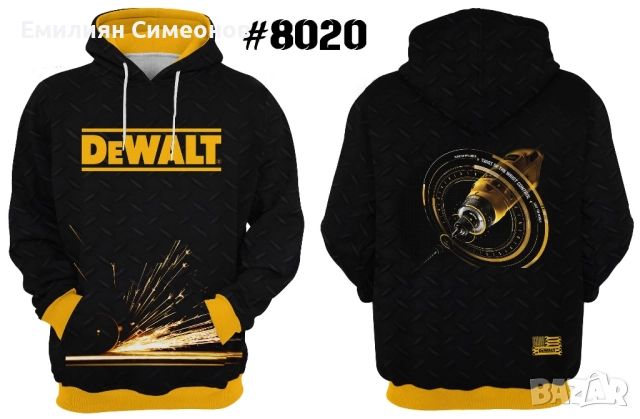 Суитчъри за професионалисти DeWalt, Milwaukee, Bosch, Makita, снимка 7 - Суичъри - 52230893