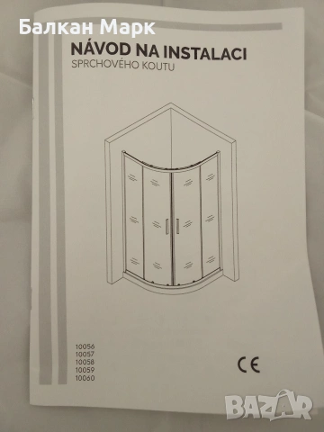 Нови Двойни Ролки за Душ Кабина (8 бр.) – 20мм / 6мм стъкло, снимка 4 - Душ кабини и вани - 53784897