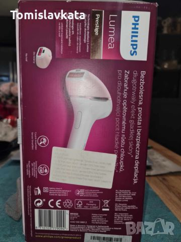 Фотоепилатор IPL Philips Lumea Seria 9000 BRI958/00, Сензор Smartskin, Технология SenseIQ, Кабелна и, снимка 3 - Друга електроника - 45872703