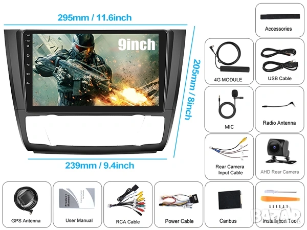 9" Мултимедия за BMW 1ва серия (E81, E82, E87, E88), Android 13, 4+64GB, снимка 10 - Аксесоари и консумативи - 53076793