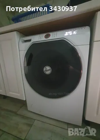 Пералня със сушилня 9/6кг - HOOVER AWDPD496LHR/1-S, снимка 3 - Перални - 50409934