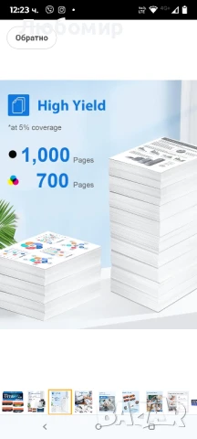 Тонер касети MyCartridge 117A, съвместими с HP Color Laser 150nw MFP 179fnw 178nw за HP 117A

, снимка 5 - Консумативи за принтери - 50663323