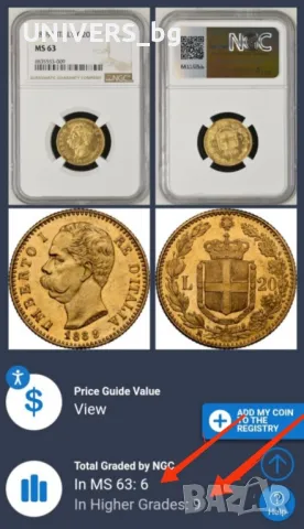 Златна монета 20 ЛИРИ 1889 RRR !!!!! НАЙ РЯДКАТА !, снимка 9 - Нумизматика и бонистика - 46842287