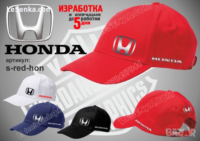 Honda автомобил шапка s-black-hon, снимка 3 - Шапки - 36083983