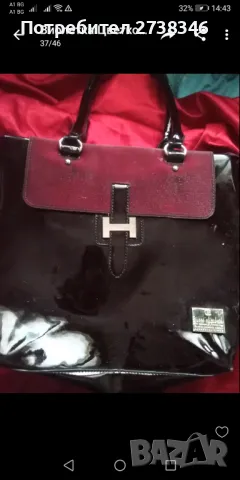 Чанти и обувки всичко по 5 лв броя 