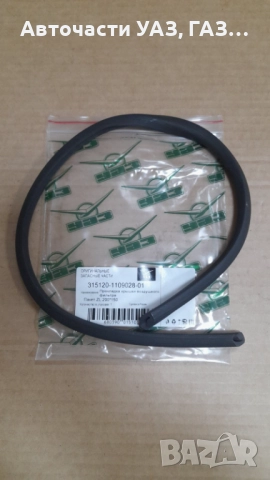 УПЛЪТНЕНИЕ КАПАК ВЪЗДУШЕН ФИЛТЪР УАЗ НОВ МОДЕЛ