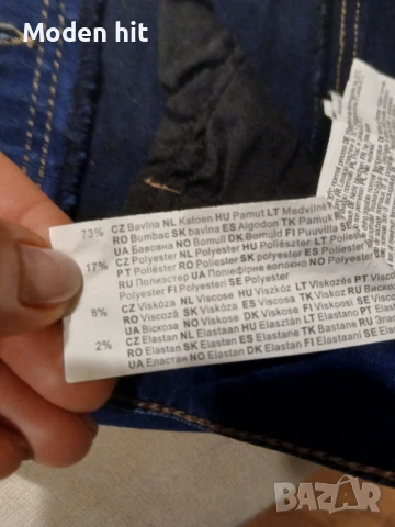 Terranova, Tally Weijl, H&M, Thesis - нови и отлични дамски къси панталонки, снимка 16 - Къси панталони и бермуди - 29230320