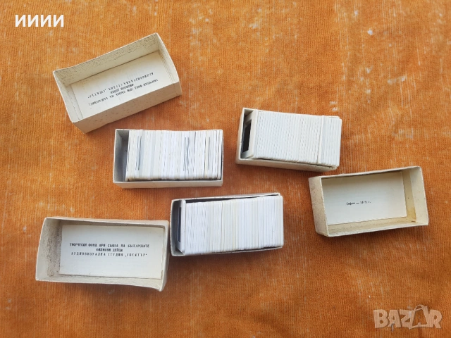 Диапозитиви химия 3 комплекта, снимка 2 - Антикварни и старинни предмети - 53356758