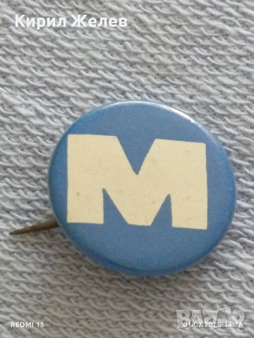 Лот значки 6 броя стари редки ROBSON CLUB за КОЛЕКЦИЯ ДЕКОРАЦИЯ 28453, снимка 12 - Колекции - 50862728