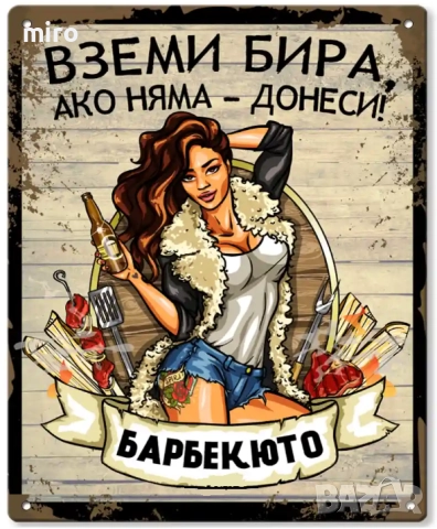 Aлуминиеви Табели , снимка 14 - Други - 52254136