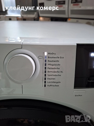 Сушилня с термопомпа AEG SERIES 7000 мод.TR7T60690 9кг. А+++, снимка 3 - Сушилни - 52891190